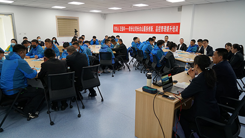 守初心，正值年——長白山服務創(chuàng)新、品控管理提升培訓班開班